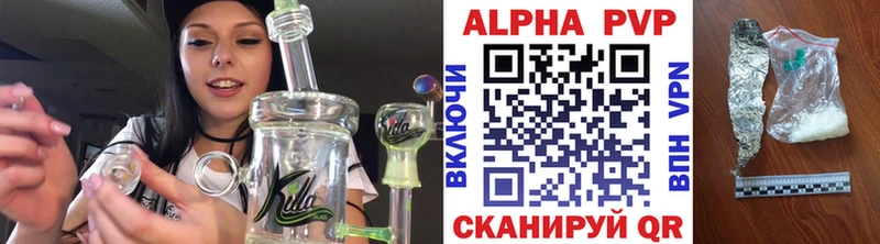 Купить закладку NBOMe  Канабис  МЕФ  Гашиш  COCAIN  Alpha PVP  Севастополь