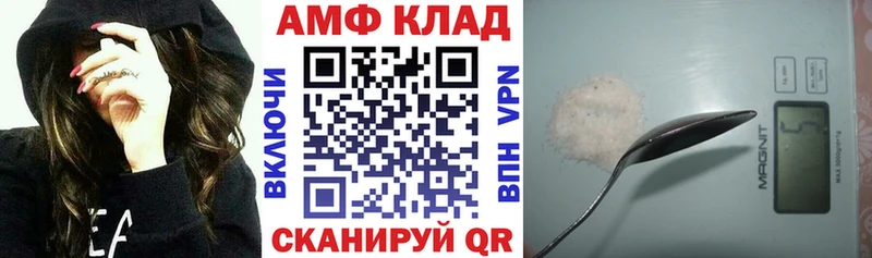Купить закладки  Севастополь  Амфетамин Premium 