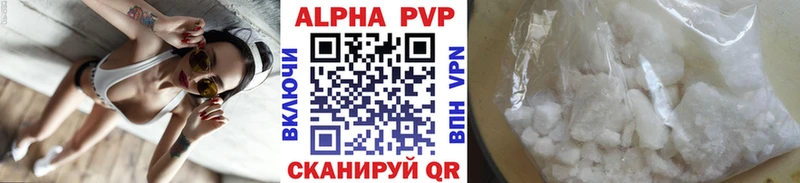Купить закладки  Севастополь  Альфа ПВП VHQ 