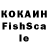 КЕТАМИН VHQ MrLiolikk