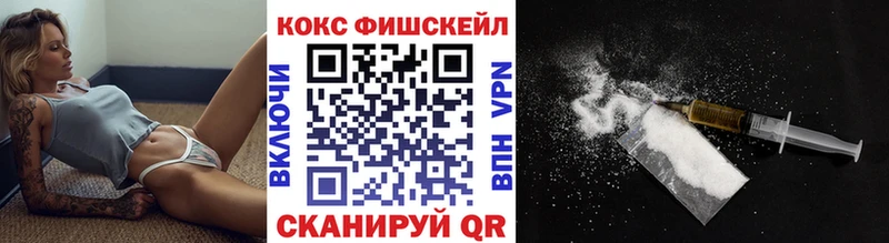 Купить где  Севастополь  Кокаин Эквадор 