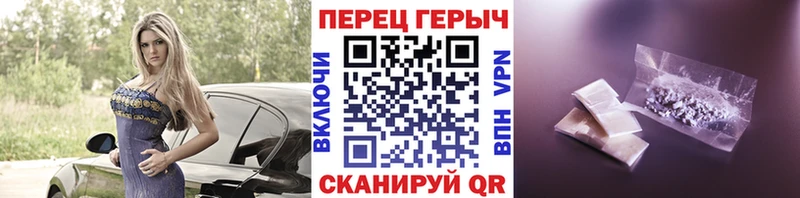 Купить где  Севастополь  Героин VHQ 