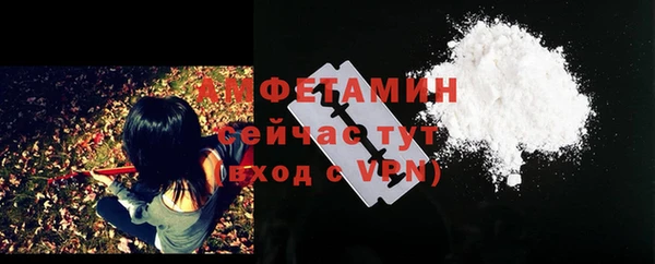 первитин Михайловск