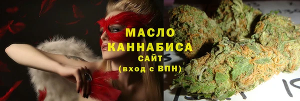альфа пвп VHQ Медногорск