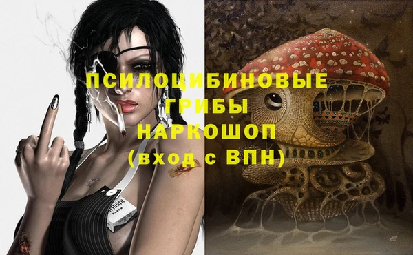 альфа пвп VHQ Медногорск