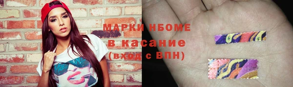 альфа пвп VHQ Медногорск