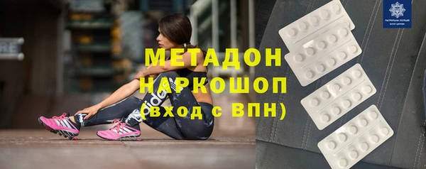 альфа пвп VHQ Медногорск