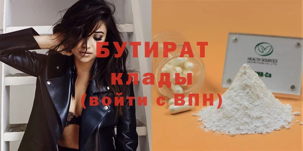альфа пвп VHQ Медногорск