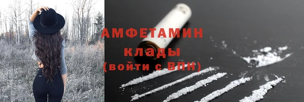 альфа пвп VHQ Медногорск