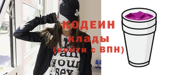 альфа пвп VHQ Медногорск