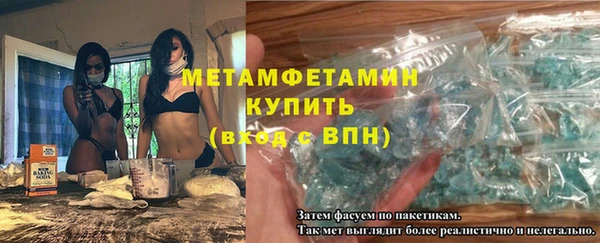 альфа пвп VHQ Медногорск