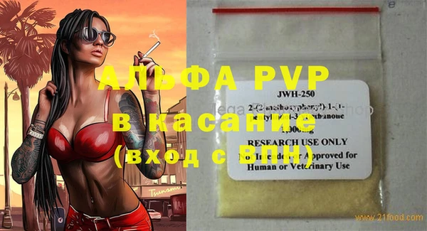 гашиш Михайловка