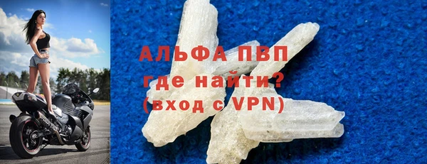 альфа пвп VHQ Медногорск