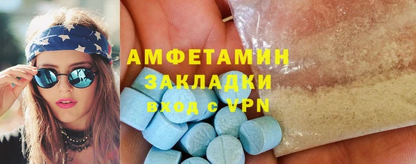 альфа пвп VHQ Медногорск