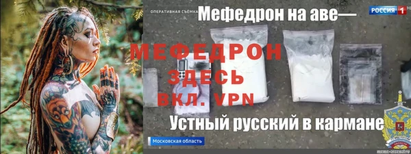 СК Мегион