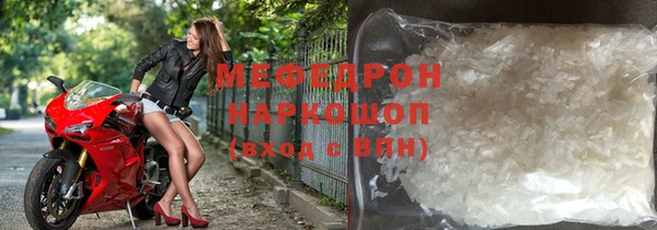 СК Мегион