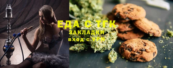 альфа пвп VHQ Медногорск
