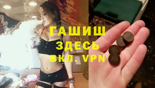 альфа пвп VHQ Медногорск