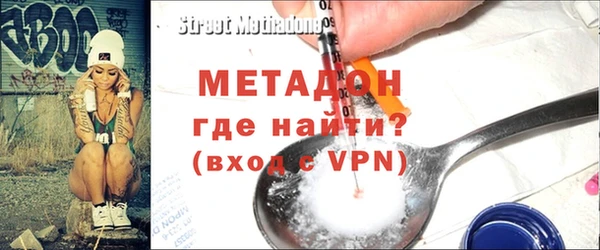 альфа пвп VHQ Медногорск