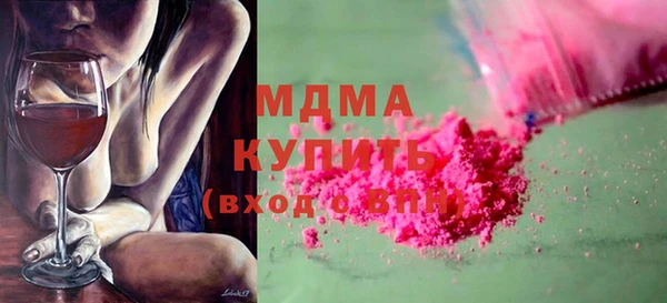 альфа пвп VHQ Медногорск