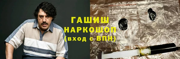 альфа пвп VHQ Медногорск