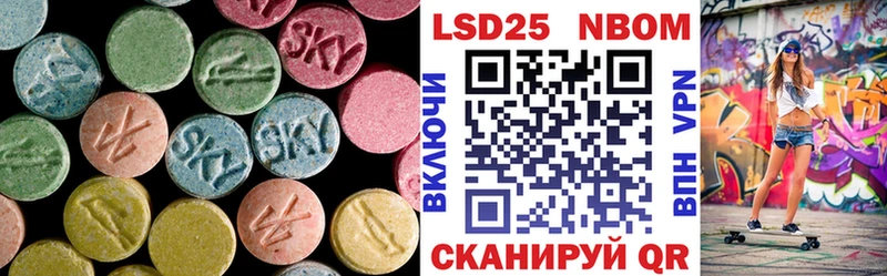 ЛСД экстази ecstasy  Купить  Севастополь 