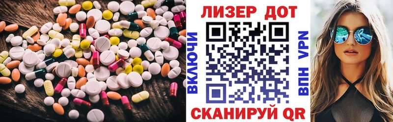 ЛСД экстази ecstasy Севастополь