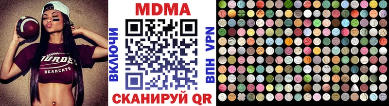 Купить где  Севастополь  MDMA VHQ