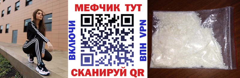 МЕФ  Севастополь