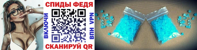 Купить закладки  Севастополь  Первитин мет 